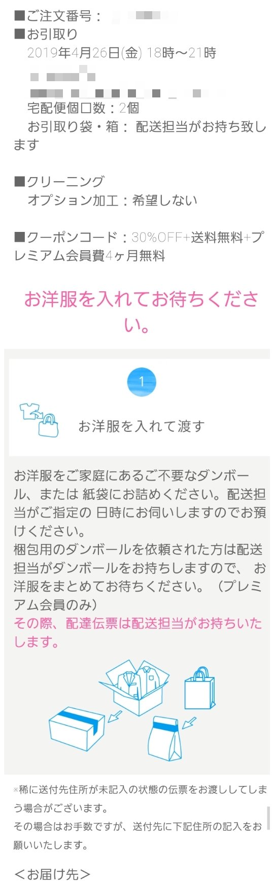 リネット8